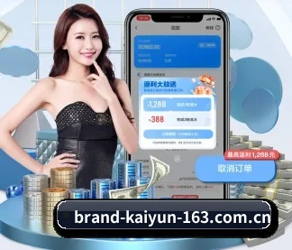 开云体育 APP | KAIYUN